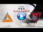 ПОЛИМЕТАЛЛ VS КРЫЛЬЯ ВОСТОКА 31.03.2021 21:30 КЦХ Хабаровск