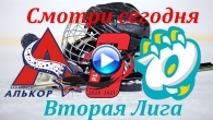 АЛЬКОР VS НОЧНЫЕ СОВЫ (1)
