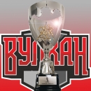 Вулкан - обладатель Кубка Муравьева - Амурского